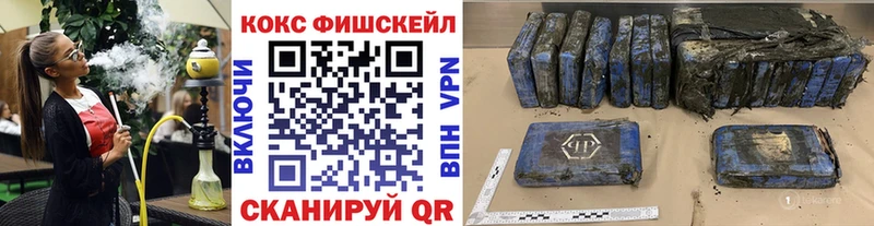 Где продают наркотики Фатеж АМФЕТАМИН  Галлюциногенные грибы  ГЕРОИН  Кокаин  ГАШ  Марихуана 