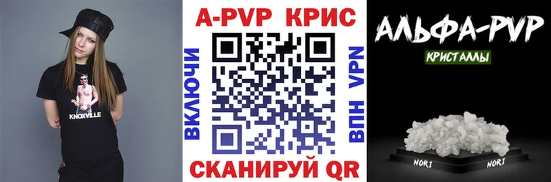 A-PVP СК КРИС  OMG зеркало  Фатеж 