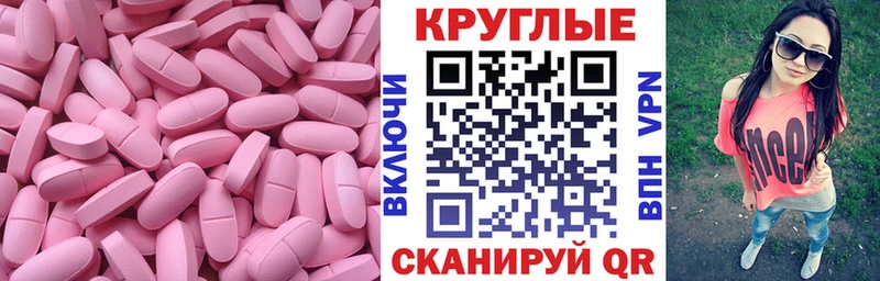 ЭКСТАЗИ диски  Фатеж 
