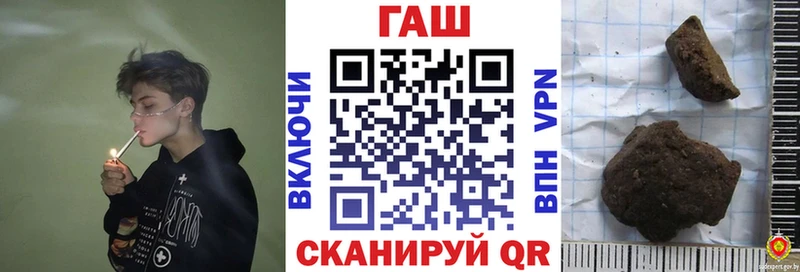 ГАШ гарик  блэк спрут рабочий сайт  Фатеж 