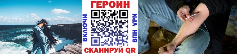 цены   Фатеж  ГЕРОИН Афган 