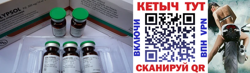 мориарти состав  Фатеж  КЕТАМИН VHQ 