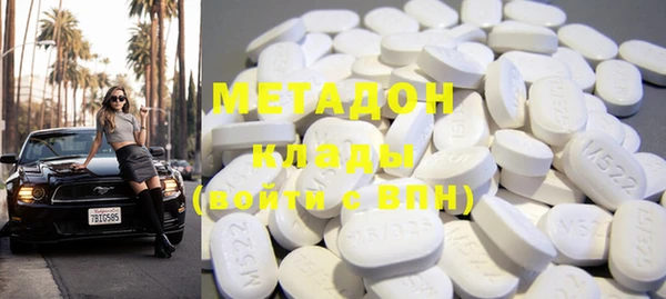 мефедрон Алексин