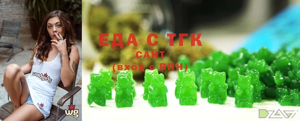 мефедрон Алексин