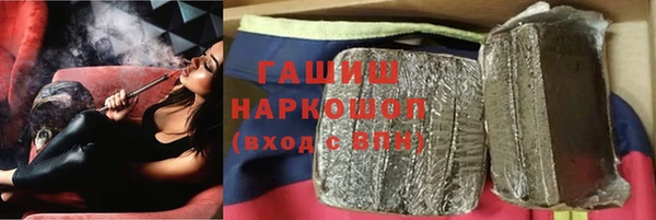 метамфетамин Абаза