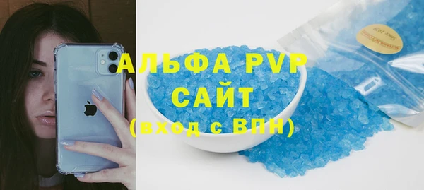 меф Алексеевка