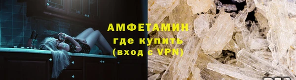 первитин Алзамай