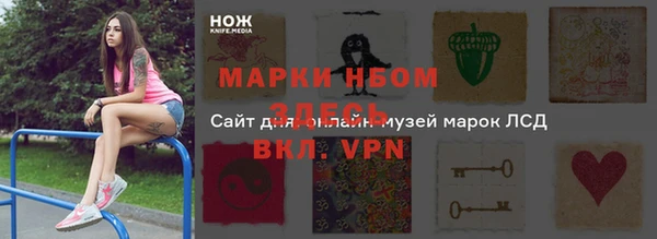меф Алексеевка