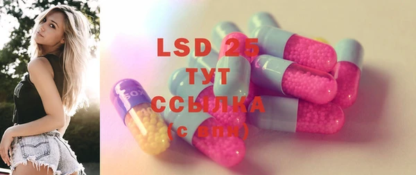 круглые Абдулино