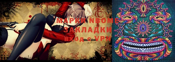 меф Алексеевка