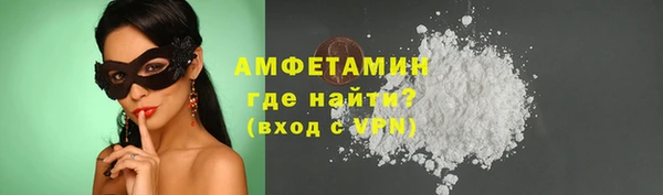 первитин Алзамай