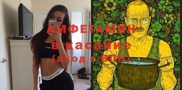 мефедрон Алексин