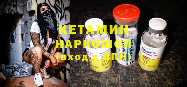 мефедрон Алексин