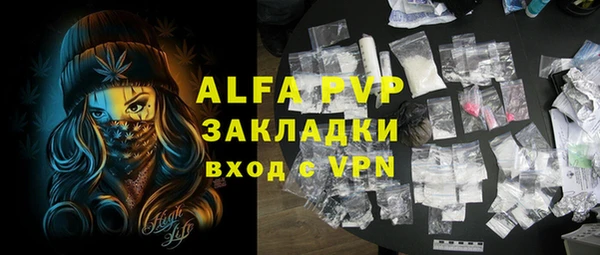 первитин Алзамай