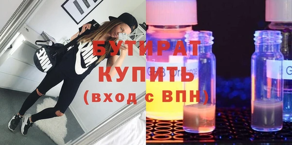меф Алексеевка