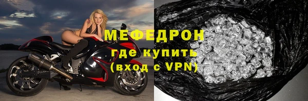 мет Абинск
