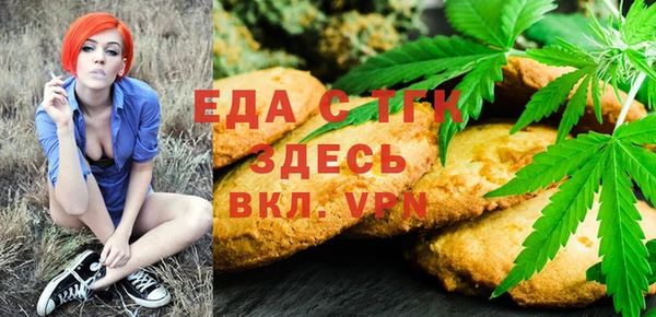 мефедрон Алексин