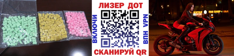 что такое Фатеж LSD-25 экстази ecstasy