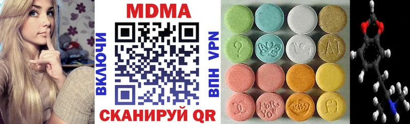 MDMA молли  Фатеж 